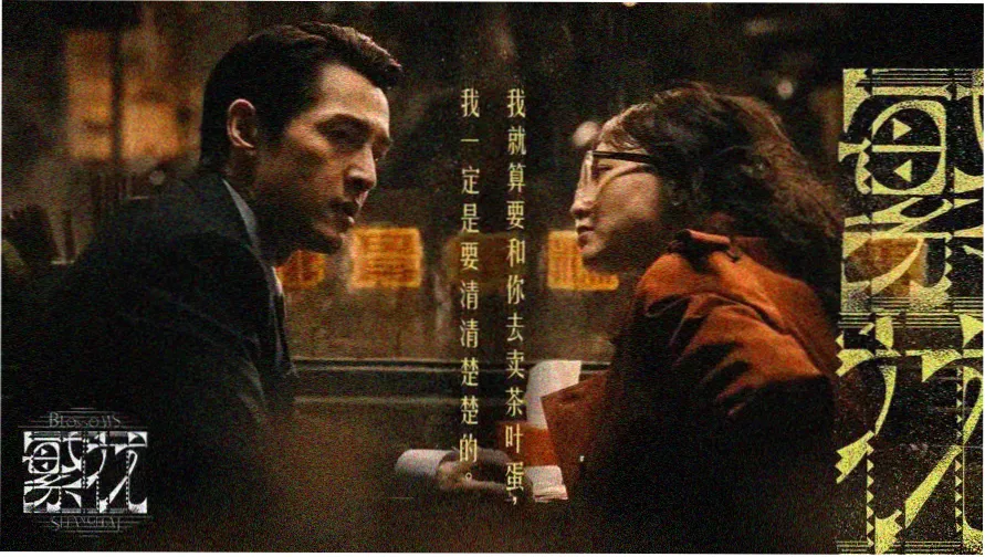 中文字幕高清免费看电视剧大全 - 热门推荐