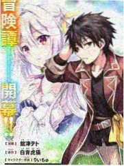 披荆斩棘 - 中文字幕高清免费看